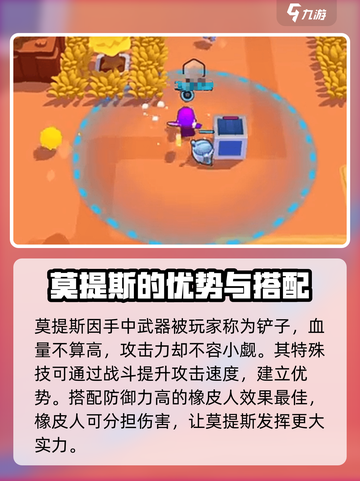 爆裂小队🔥全角色技能大揭秘！玩转游戏就靠它🎉截图3