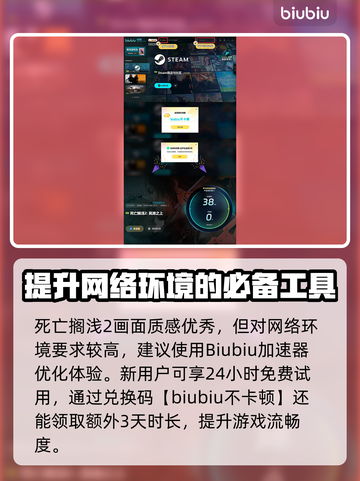 死亡搁浅2游戏引擎大升级，画面炸裂💥不容错过！截图5