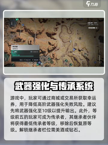 七日世界家具配方获取指南介绍截图4