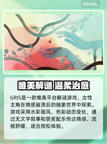 🎮2025Steam夏促一折神作曝光！🔥截图9