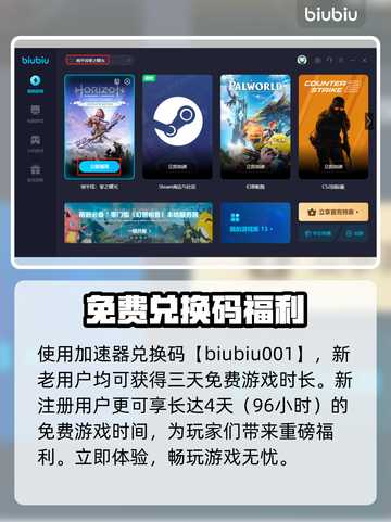 地平线零之曙光🔥发售时间大揭秘！📌截图4