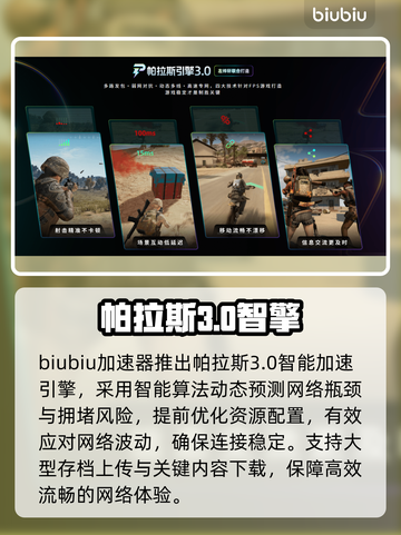 小小梦魇3必用加速器🔥速通无延迟截图4