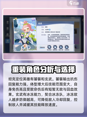 破晓序列🔥最强天师排行✨游戏党必看！截图6