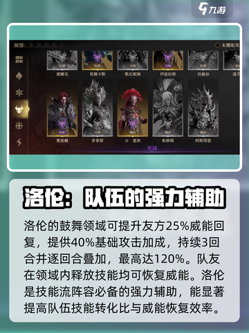 炉石传说🔥龙息神寂德鲁伊强势崛起！💥截图3