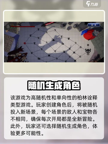 龙之宝藏🔥新手必看！快速上手秘籍💎截图3