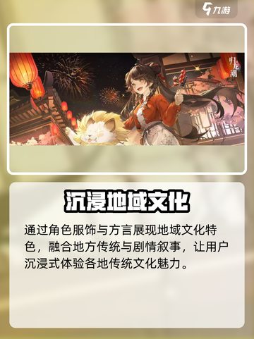 归龙潮竟有山西话？🔥截图4