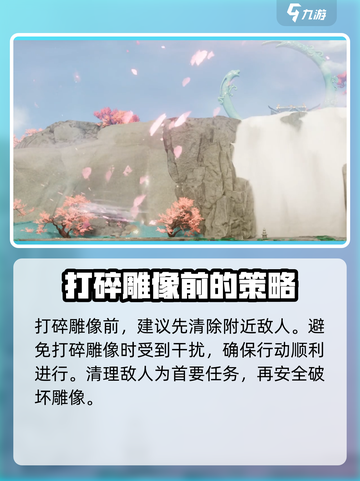 仙剑世界🔥壁画揭秘！隐藏彩蛋等你发现✨截图4