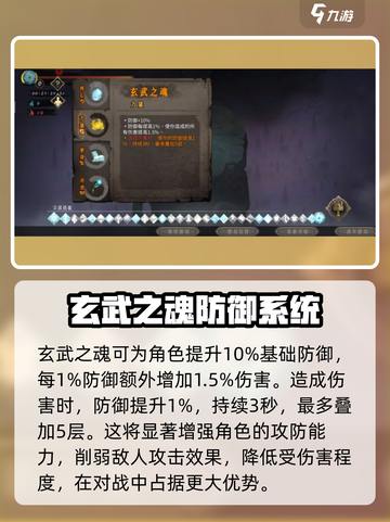 暖雪手游冰系圣物怎么搭配介绍截图3