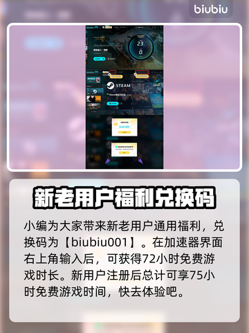 怪物猎人🔥荒野特典内容大揭秘！💎截图4