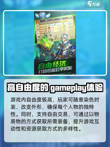 幻灵荣耀公测时间介绍截图4