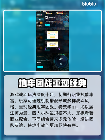 秘境战盟上线日期🔥重磅预测🎉截图4