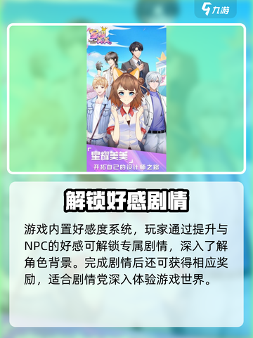 星耀美美🔥新手秒变大神！🎮截图5