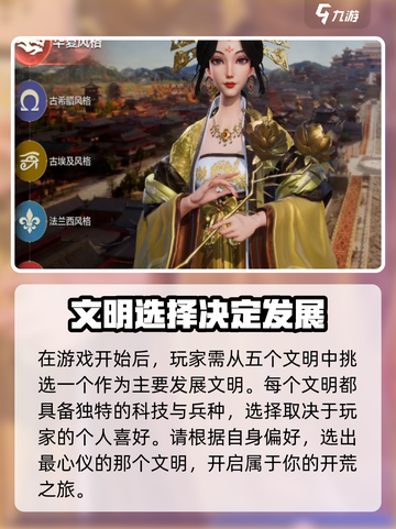 世界启元🔥：不是单机！游戏类型大揭秘🎮截图4