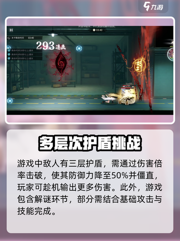 归龙潮战斗玩法详解介绍截图3