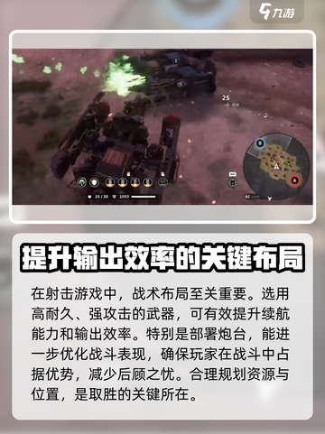 创世战车STM23防御者🔥超强防御必备装备！截图4