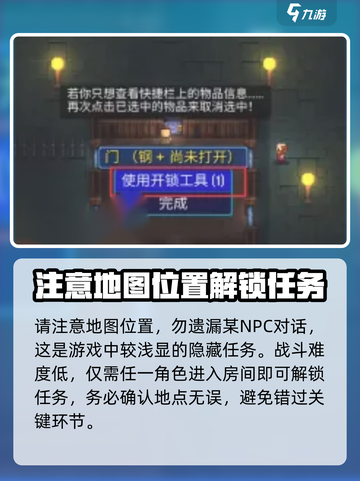 代号街区哪里有幻影介绍截图4