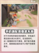 远光84内存要求一览介绍截图2