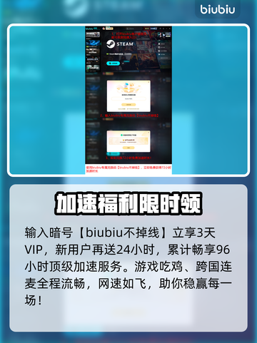 💥战地6连不上？水冷屏秒变救星！🎮截图6