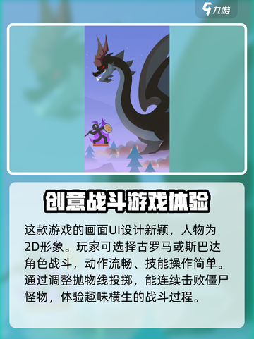 投掷精英上线时间🔥公测倒计时🎉截图3