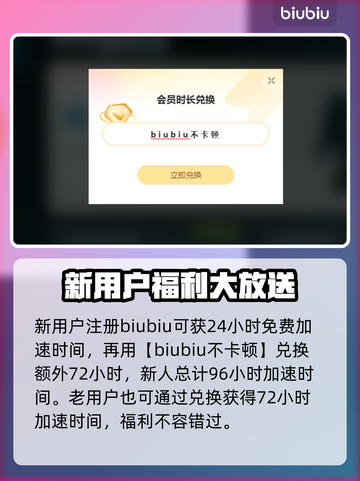 香肠派对🔥加速器推荐｜玩手游必备神器⚡截图3