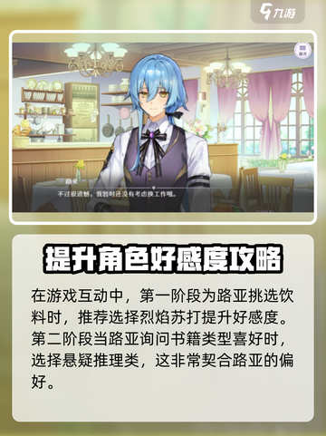 欢迎来到梦乐园路亚夜莺任务通过方法介绍截图3