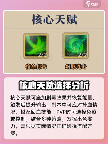 塔瑞斯世界近战输出最强是谁介绍截图4