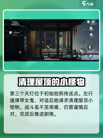 原神：归龙潮明灯缀天任务超简单完成攻略！✨截图4