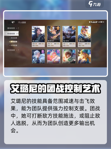 曙光英雄各路上分英雄有哪些介绍截图6