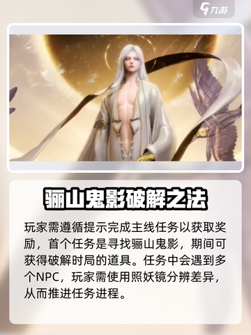代号界白发男竟是他！🔥原神角色大揭秘✨截图4
