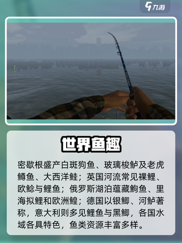 🎣《钓鱼星球》全鱼种曝光！截图3