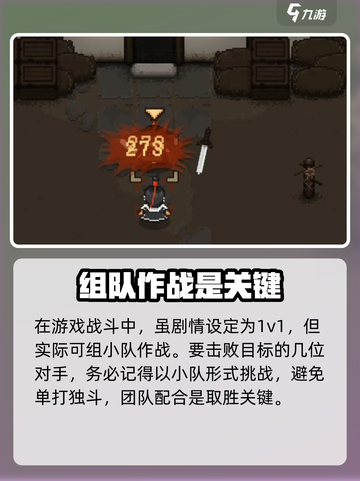 大江湖之苍龙与白鸟丐帮擂台怎么打介绍截图3