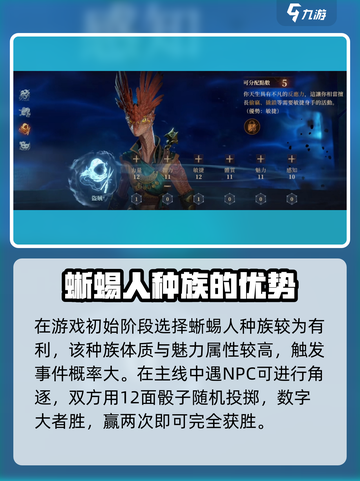 龙息神寂骰子面包兑换方法有哪些介绍截图2