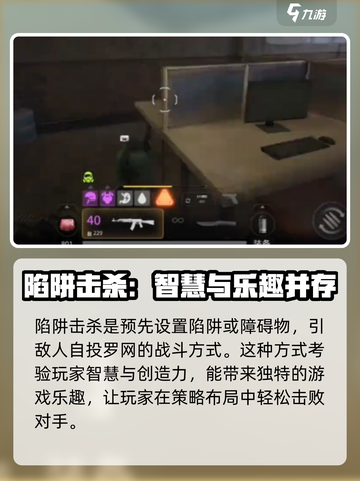 萤火突击特殊击杀是什么介绍截图4