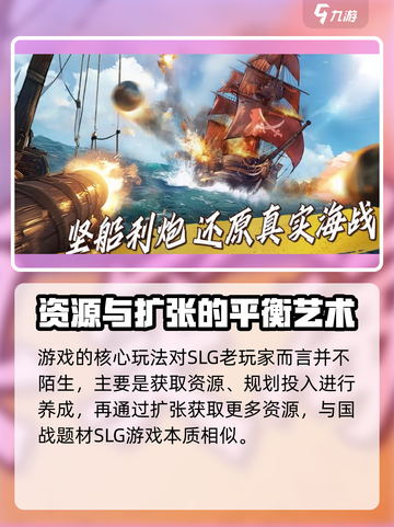 自由海域启航公测时间💥你期待的时刻终于来了！🎮截图4