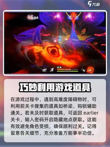 归龙潮谒龙门怎么玩介绍截图4