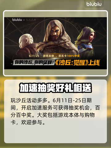 沙丘觉醒狙击兵步枪加点推荐💥游戏党必看！🔥截图7