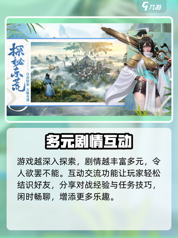 《遮天凡尘一叶爆火！🎮》截图4