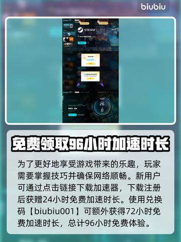 黑神话悟空幽魂🔥超燃游戏体验不容错过！截图4