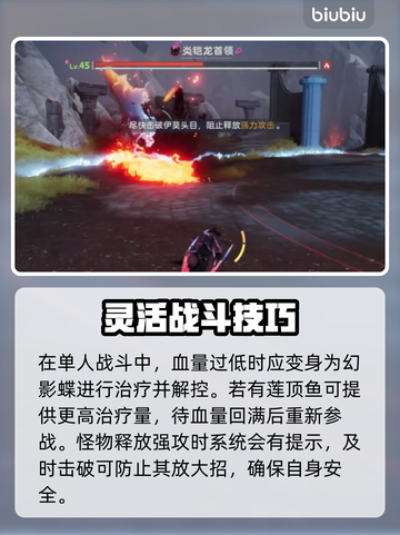 🎮伊莫内测最终BOSS曝光！打法全解析🔥截图4