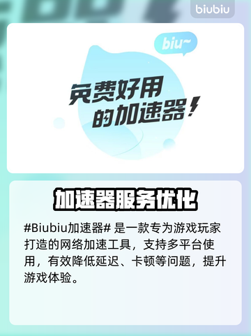 🔥萤火突击掉线掉帧？速看解决方法！💥🎮截图2