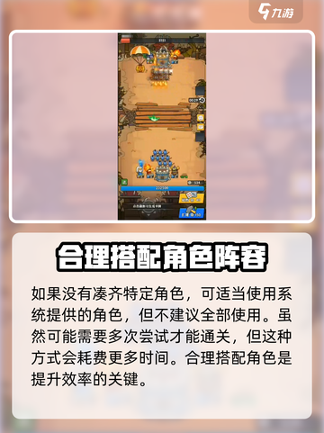 时空边际怎么过航海边际介绍截图5