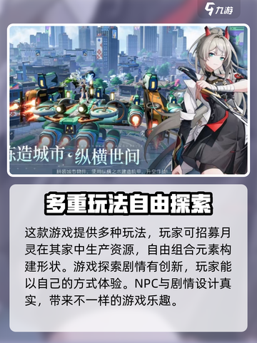 望月测试资格怎么获取介绍截图3