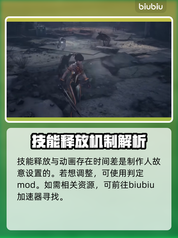 剑星输入延迟？一招解决💡《剑星》玩家必看！截图2