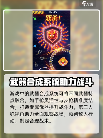 极限大乱斗公测上线时间介绍截图3
