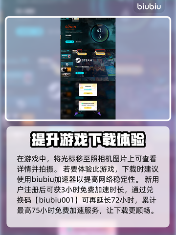 《浪人崛起》岛原全收集攻略💎截图5