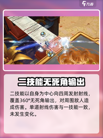 无尽梦回镜之梦有哪些技能介绍截图3
