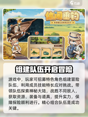 异世界慢生活中文版怎么玩介绍截图3