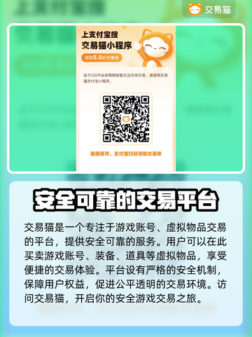 无期迷途账号交易🔥靠谱平台推荐✨截图2
