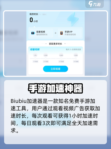🔥求生挑战手游加速器推荐！🚀截图2