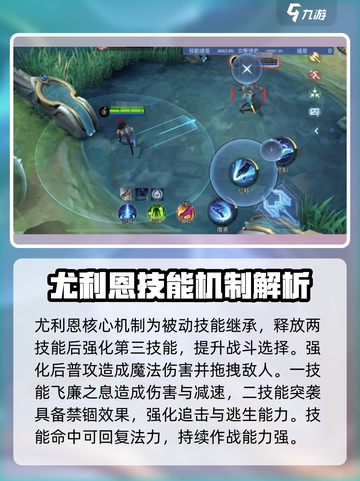 决胜巅峰：红乌鸦玩法大曝光🔥🎮截图2